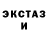 Метадон мёд Stig xXx