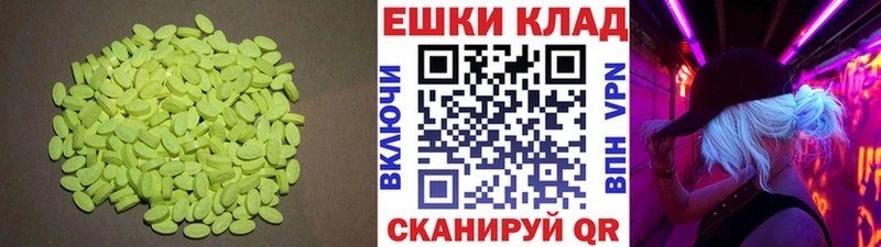 Ecstasy DUBAI  mega ссылки  Мглин 