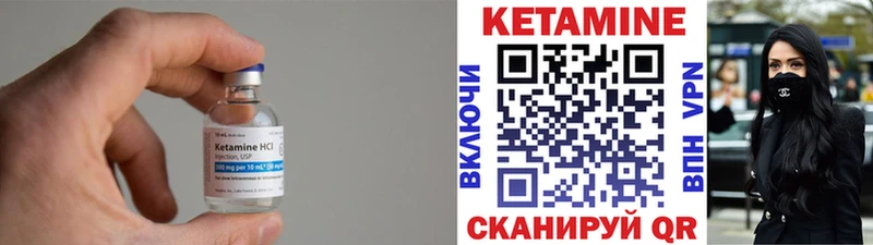 купить наркоту Мглин КЕТАМИН VHQ
