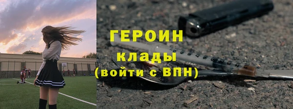 соль курить ск Армянск