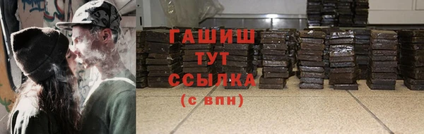 синтетический гашиш Балабаново