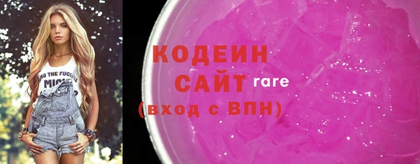 MESCALINE Арсеньев