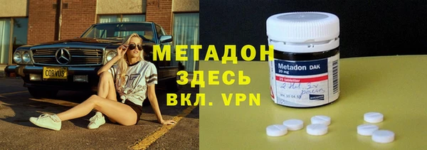 синтетический гашиш Балабаново