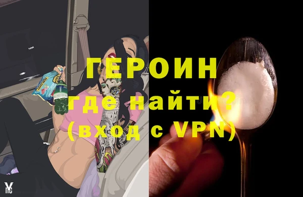 синтетический гашиш Балабаново
