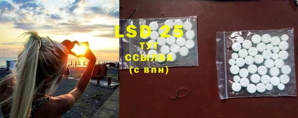 соль курить ск Армянск