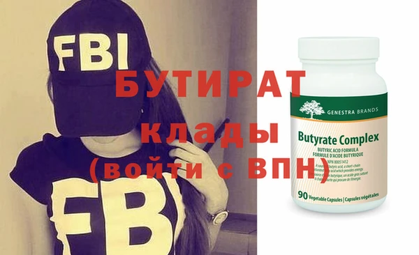 наркотики Покров