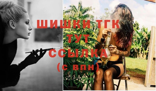 экстази Балахна
