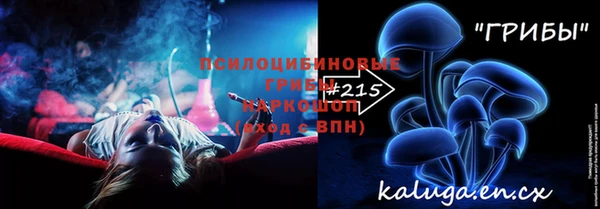 синтетический гашиш Балабаново