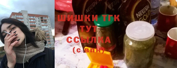 MESCALINE Арсеньев