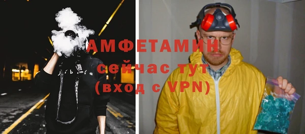 MESCALINE Арсеньев