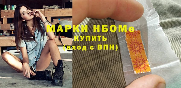 экстази Балахна