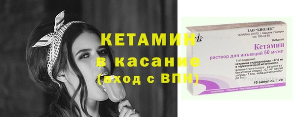 соль курить ск Армянск