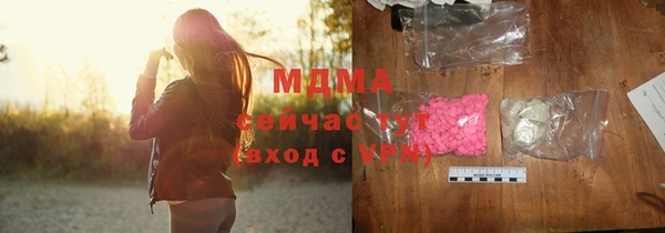 MESCALINE Арсеньев