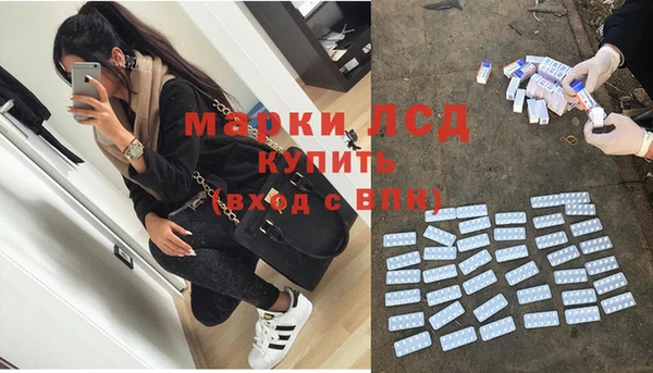 экстази Балахна