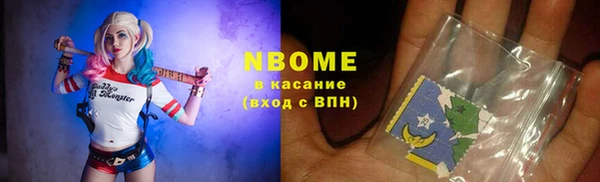 бутик Аркадак