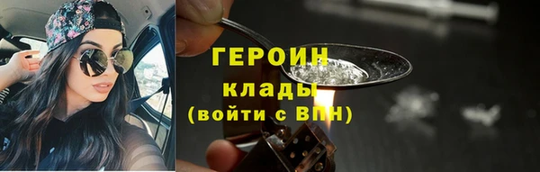 соль курить ск Армянск