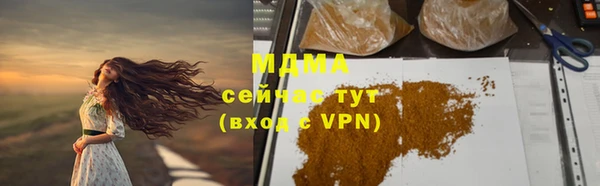 бутик Аркадак