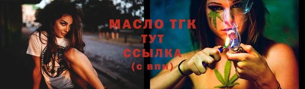 соль курить ск Армянск