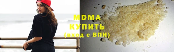 MESCALINE Арсеньев
