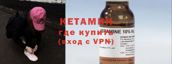 экстази Покровск