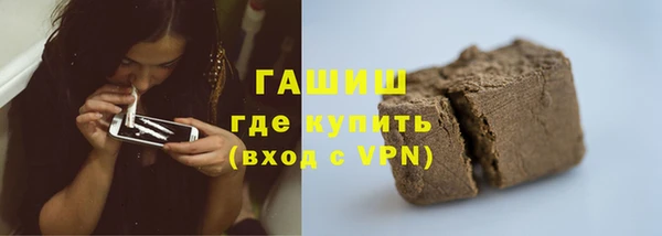 соль курить ск Армянск