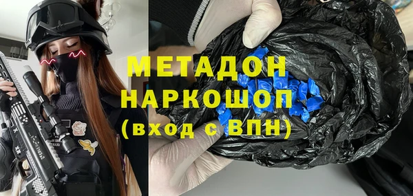 соль курить ск Армянск
