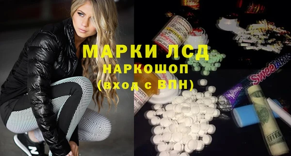MESCALINE Арсеньев