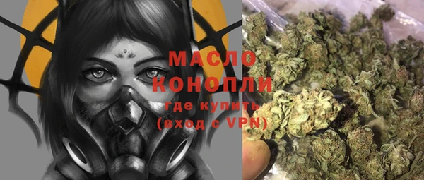 синтетический гашиш Балабаново