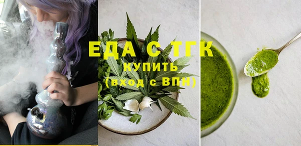 бутик Аркадак