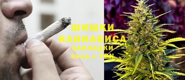 MESCALINE Арсеньев