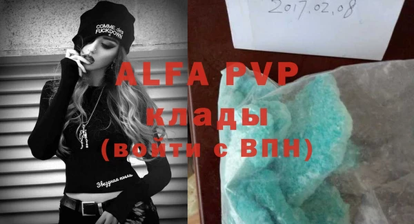 бутик Аркадак