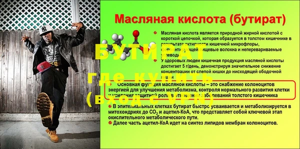 MESCALINE Арсеньев
