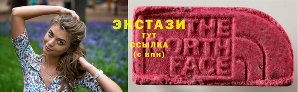 соль курить ск Армянск