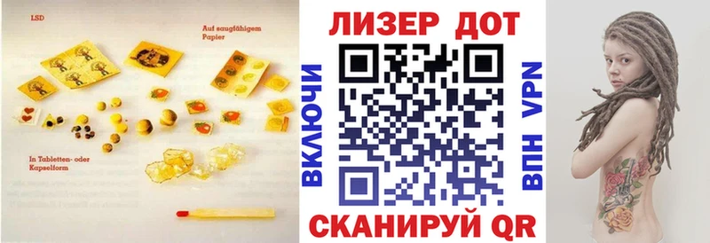 закладка kraken зеркало Лсд 25 экстази кислота Мглин