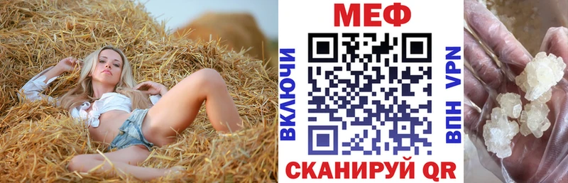 МЕФ 4 MMC mega ссылки Мглин