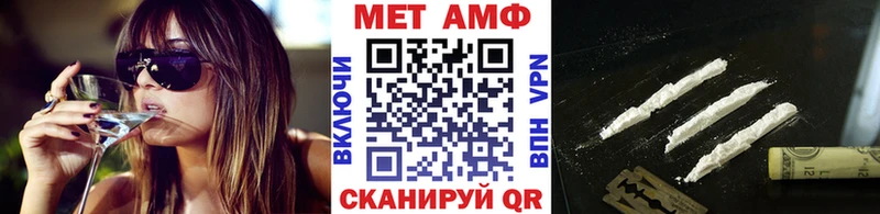 МЕТАМФЕТАМИН Декстрометамфетамин 99.9%  Мглин 