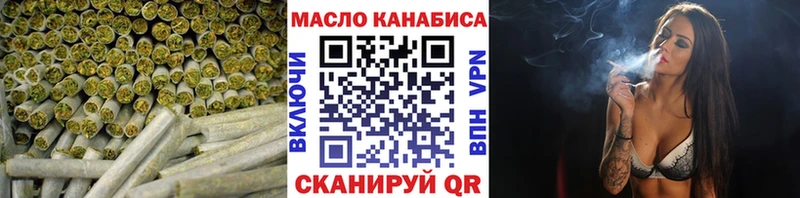 продажа наркотиков  Мглин  ТГК вейп с тгк 
