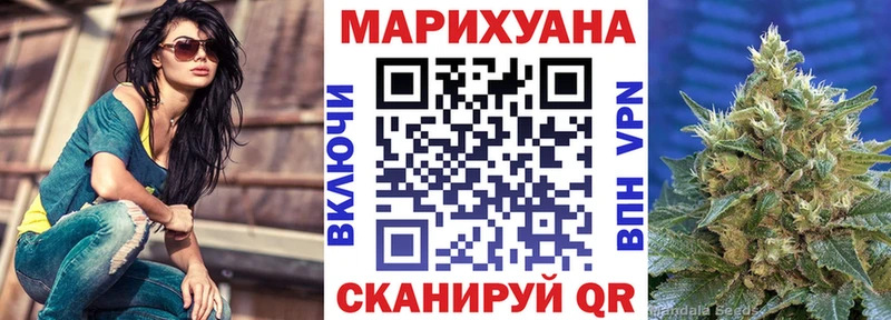 Конопля THC 21%  Мглин 